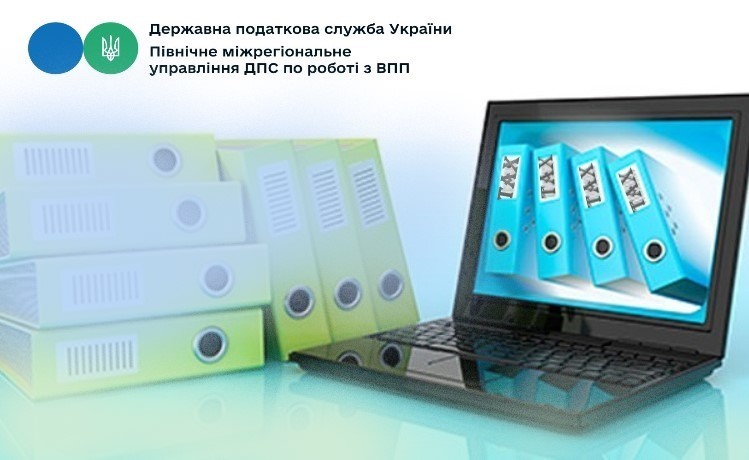 Дайджест публікацій з роз’ясненнями податкового законодавства за тиждень